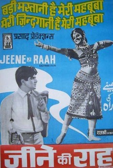 jeene_ki_raah_bollywoodmdb_poster