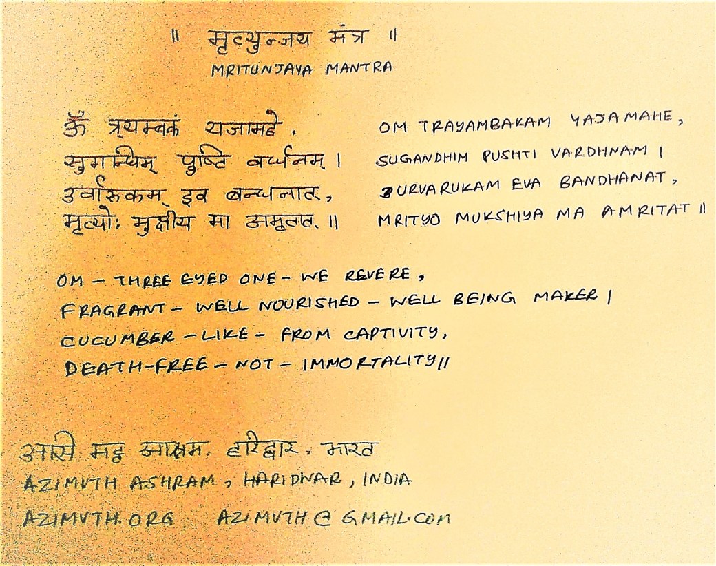 Mritunjaya_Mantra_AZIMVTH - edited