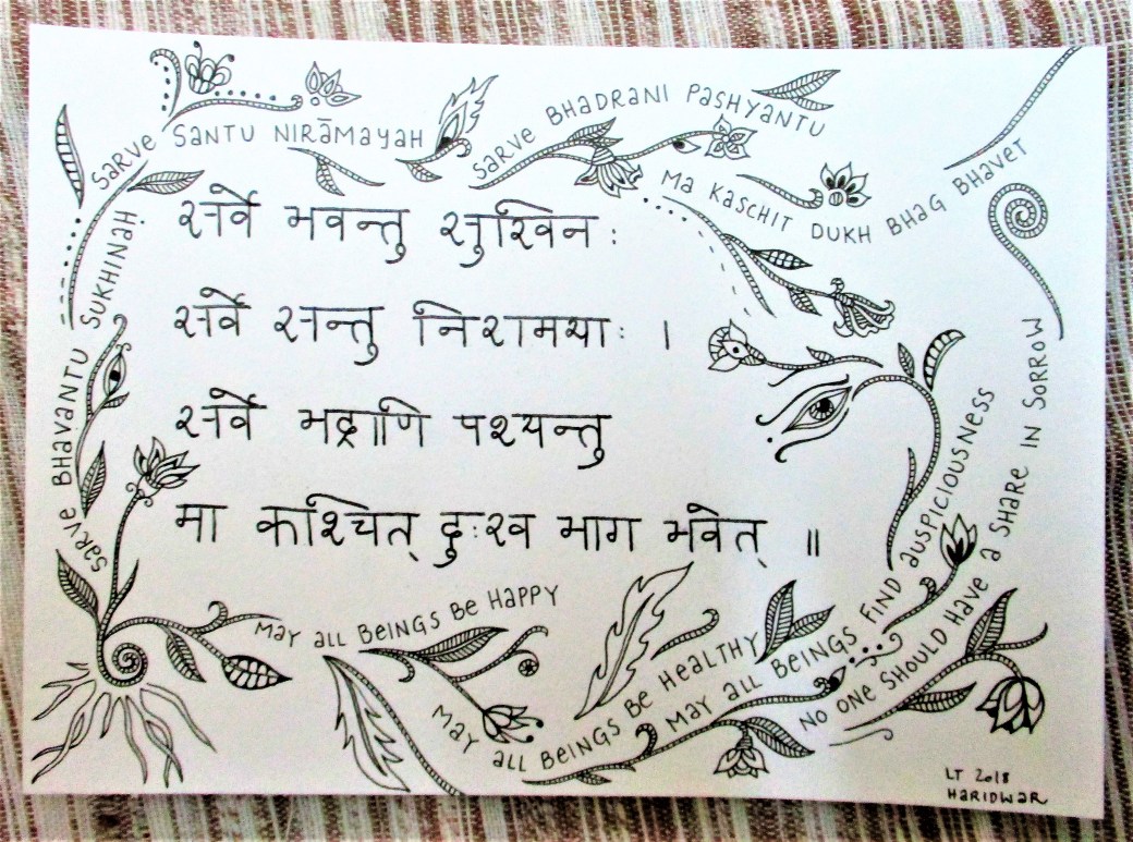 LT Shanti Mantra - Sarve