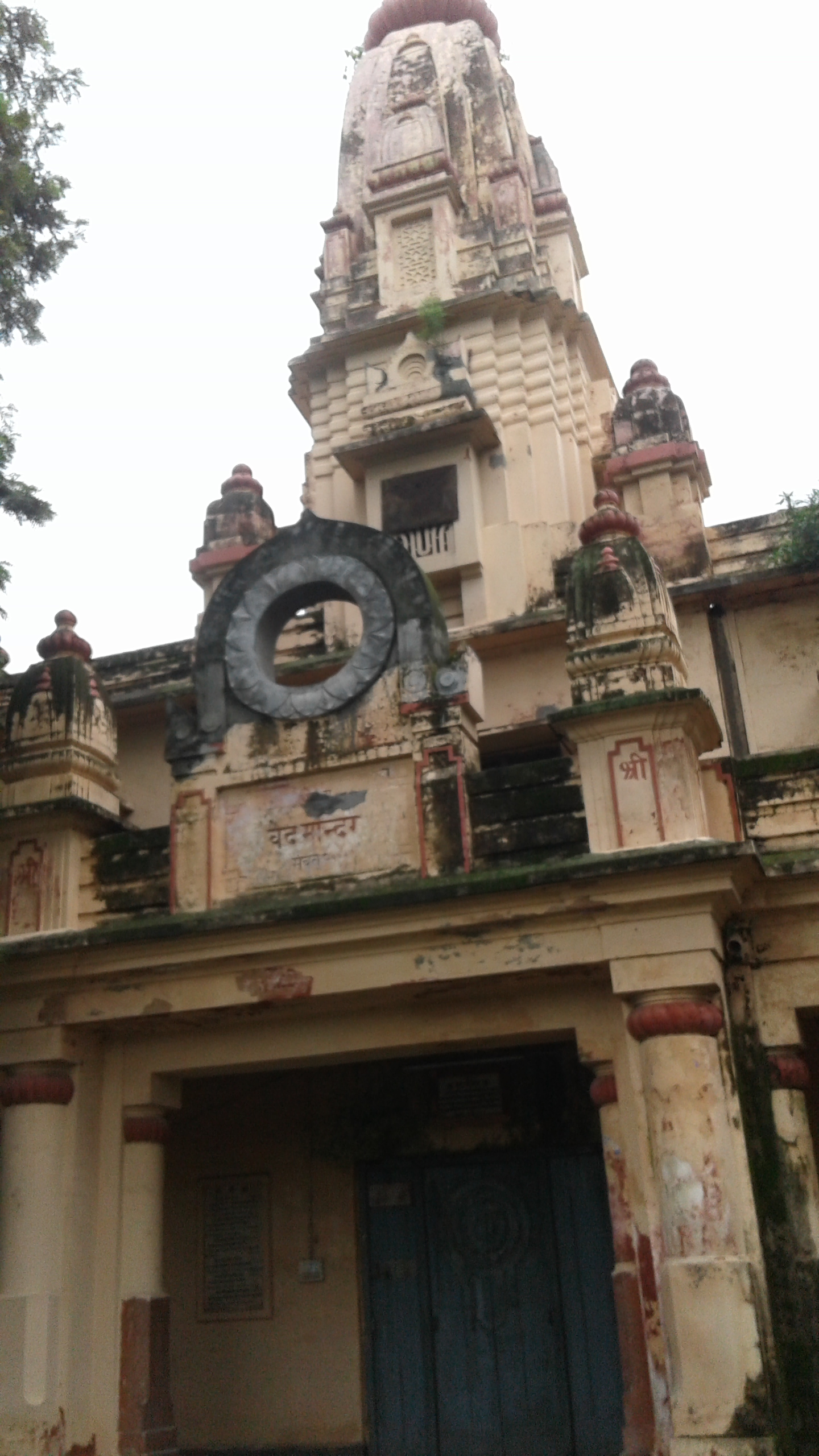 TK Haridwar Gurukul Kangri Fire Prayer Museuem 1