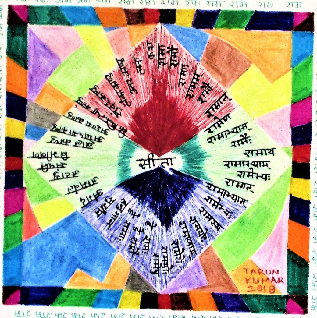 Birthing of Avatar Lord Rama - Art - close up