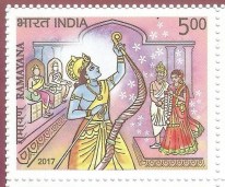 Ramayana - 1 of 11 - Rama Lifts the Bow - the Story of Lord Rama in 11 Postage Stamps 2017