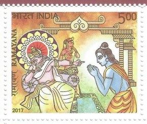 Ramayana - 2 of 11 - Dashrath is Forced to Send Rama to Exile - the Story of Lord Rama in 11 Postage Stamps 2017