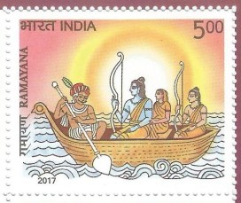 Ramayana - 4 of 11 - Kevat Carries Rama, Sita, and Lakshmana in Boat - the Story of Lord Rama in 11 Postage Stamps 2017
