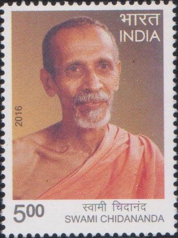 BhagvadGita__Swami-Chidananda-India-Stamp-2016